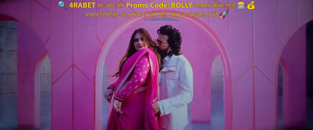 Dhamaal 4 5 image 165