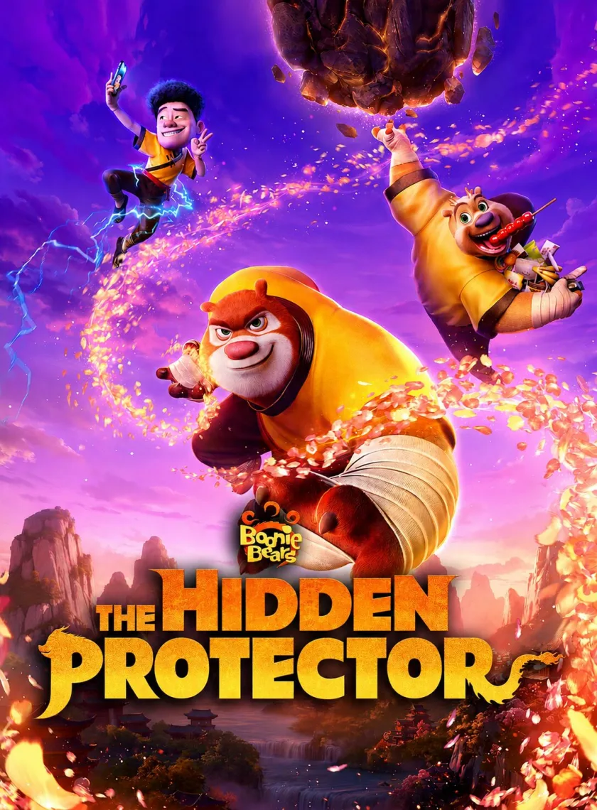 Boonie Bears The Hidden Protector