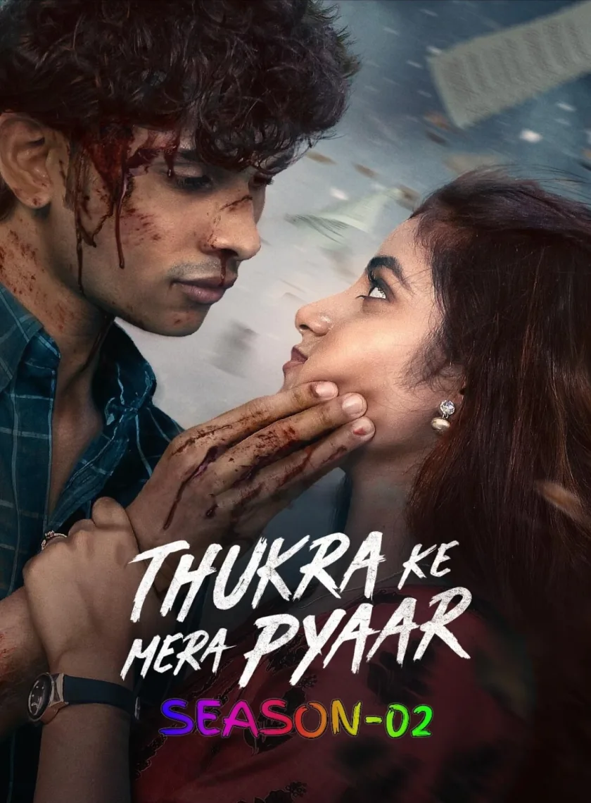 Thukra Ke Mera Pyaar S02