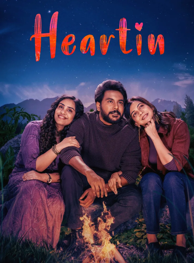 Heartin