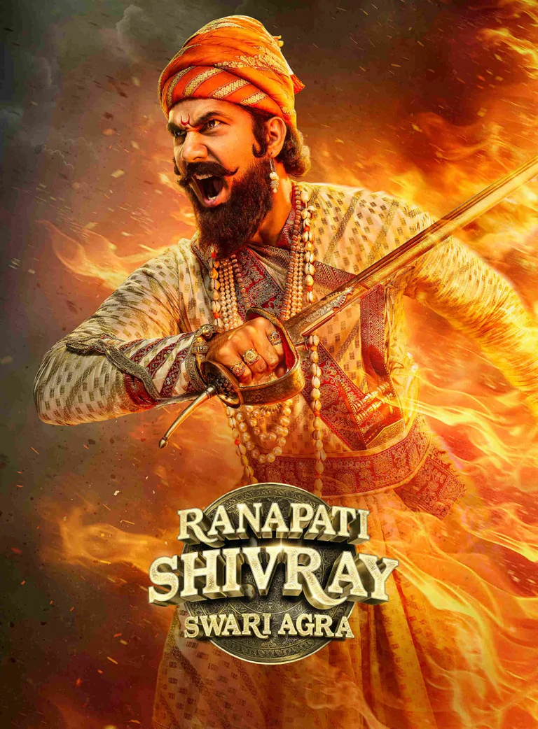 Ranapati Shivray Swari Agra