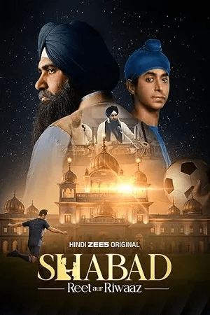 Shabad – Reet aur Riwaaz 2026 Season 1